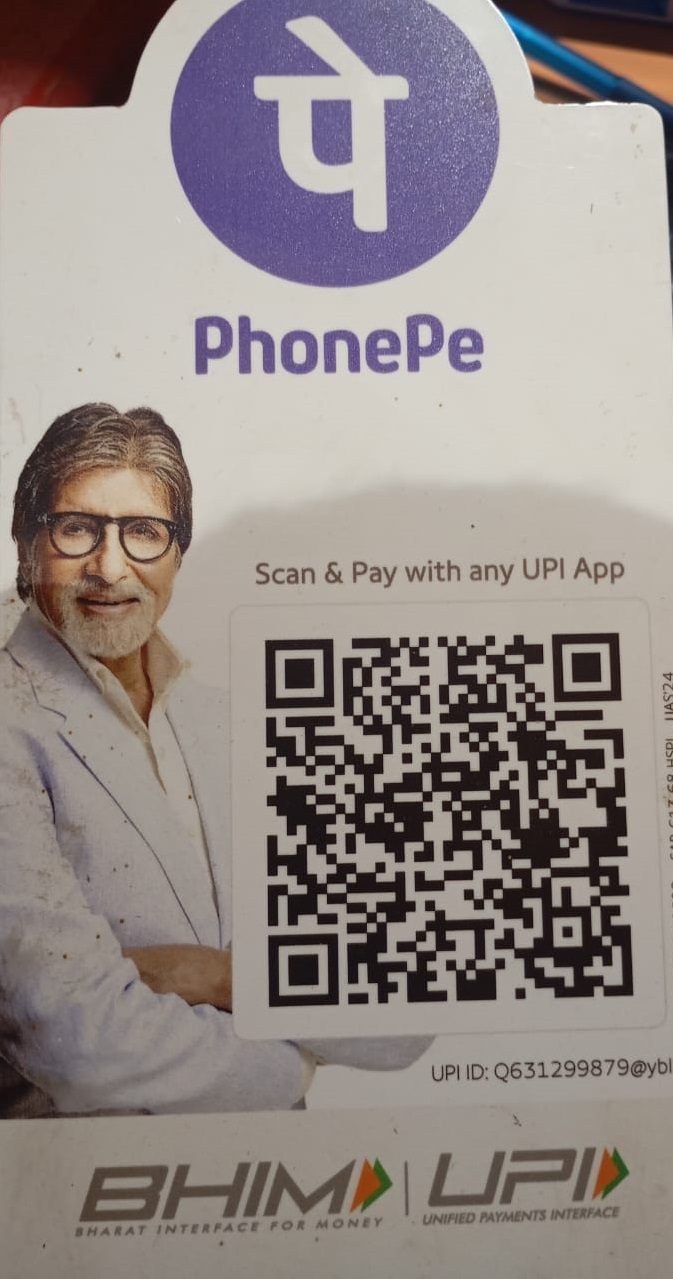 UPI Scanner